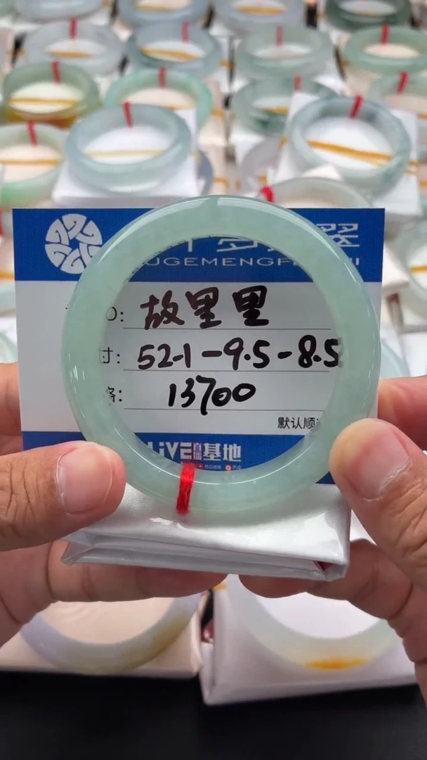未镶嵌手镯翡翠故**。48小时鉴赏期