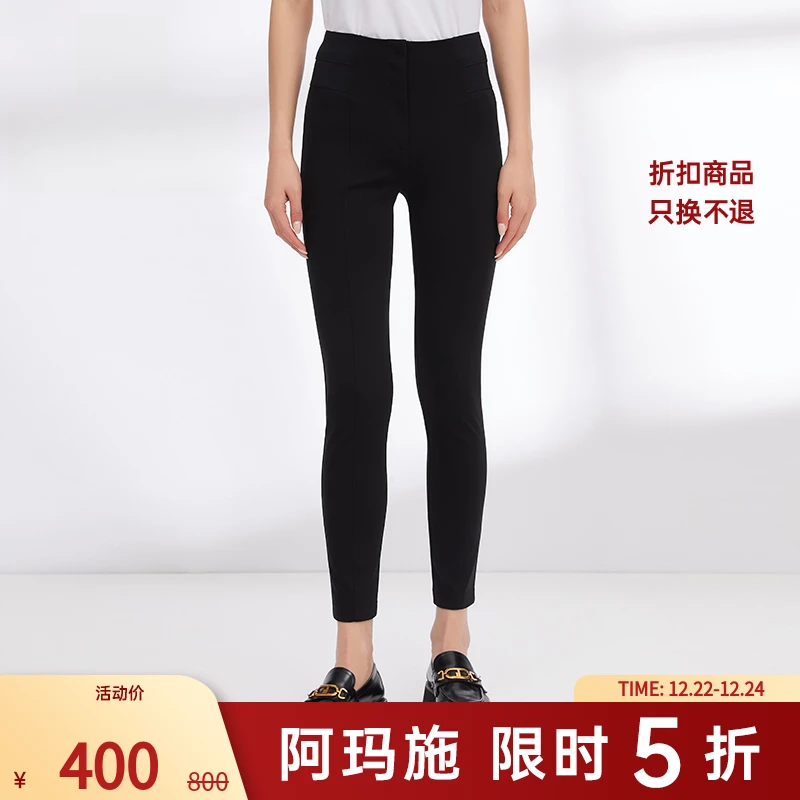 阿玛施AMASS新款女装气质百搭高腰休闲铅笔裤小脚裤长裤5100295-2