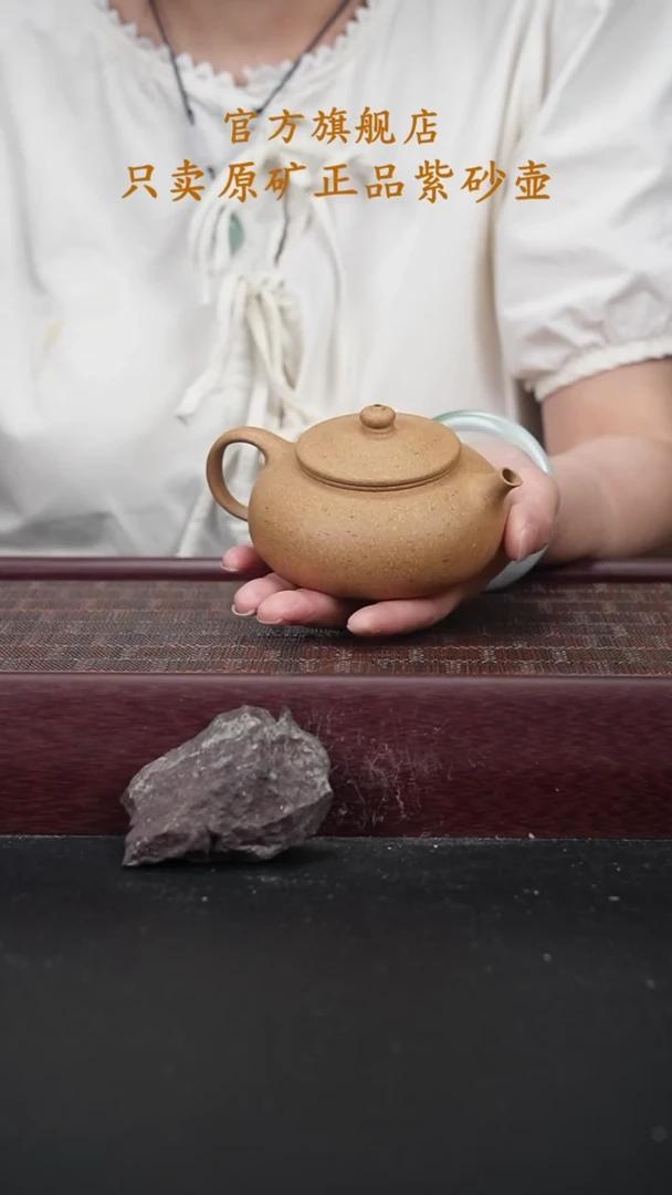 茶壶紫砂CXM黄金段寒江