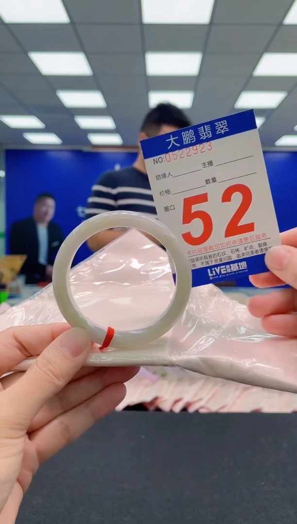 翡翠手镯未镶嵌AAAAAAAAA