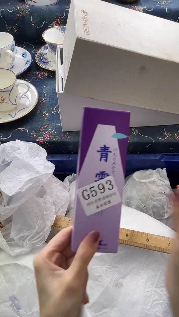 瓷片          G593