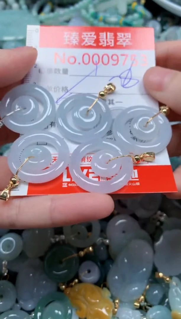 翡翠未镶嵌吊坠(不含链)9753多样性发其一
