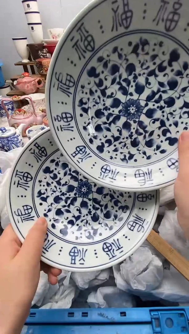 瓷片S***e满20包邮 满20包邮