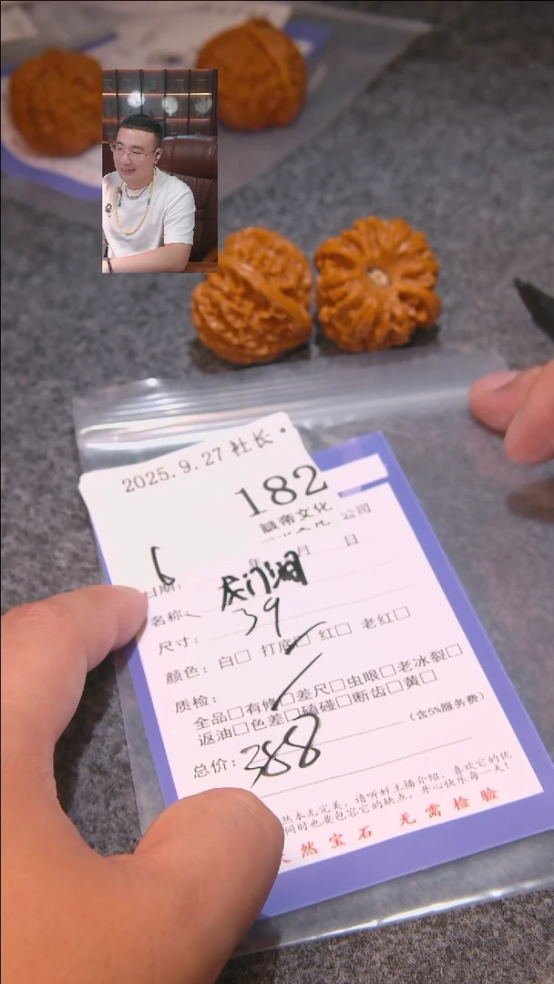 把件文玩核桃阿*…龙门涧182諘帝文化