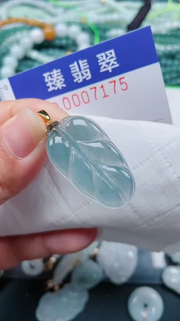 颈饰未镶嵌翡翠.0007175