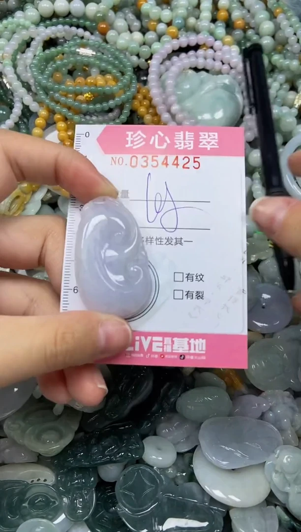 颈饰未镶嵌翡翠闪购0354425