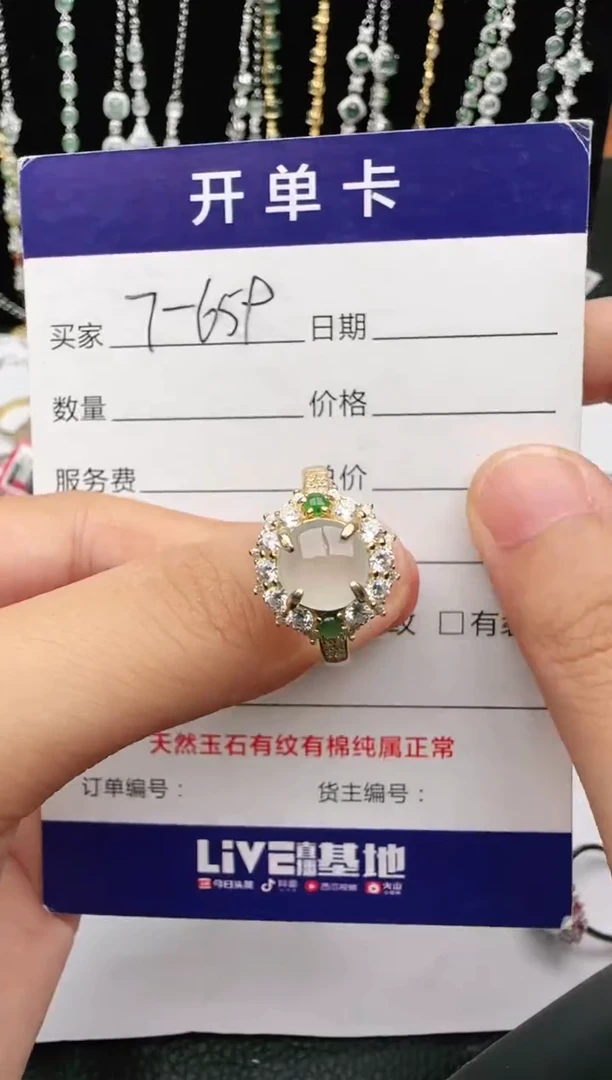 翡翠戒指银S925镶嵌2222