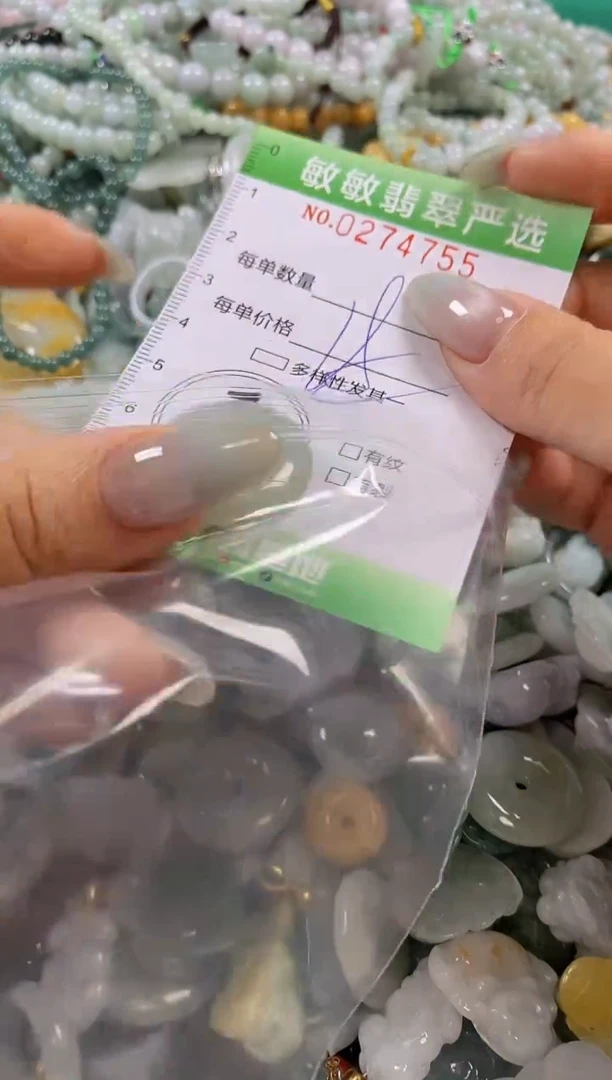 翡翠未镶嵌颈饰闪购0274755
