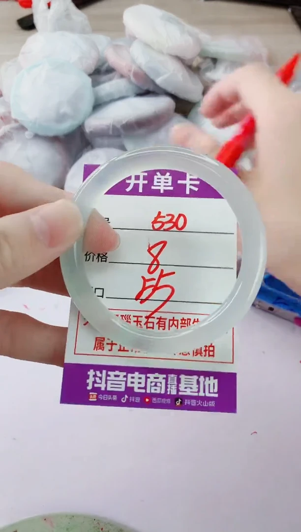 玛瑙/玉髓手镯未镶嵌530