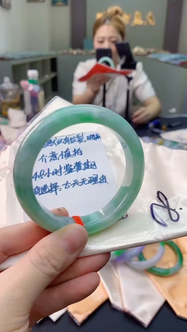 未镶嵌手镯翡翠0550740977