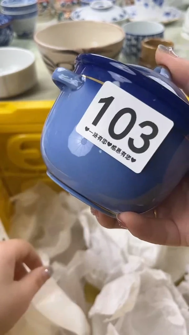小*王103  瓷器