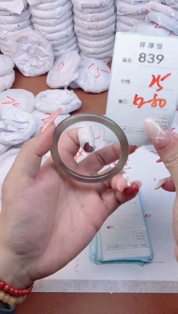 【闪购商品】玛瑙/玉髓手镯未镶嵌839