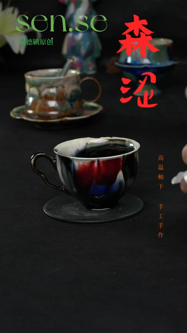 设计师款景德镇森涩手创陶瓷（食品级）529