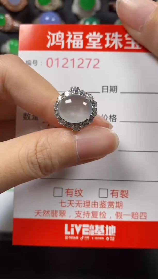 银S925镶嵌戒指翡翠1272
