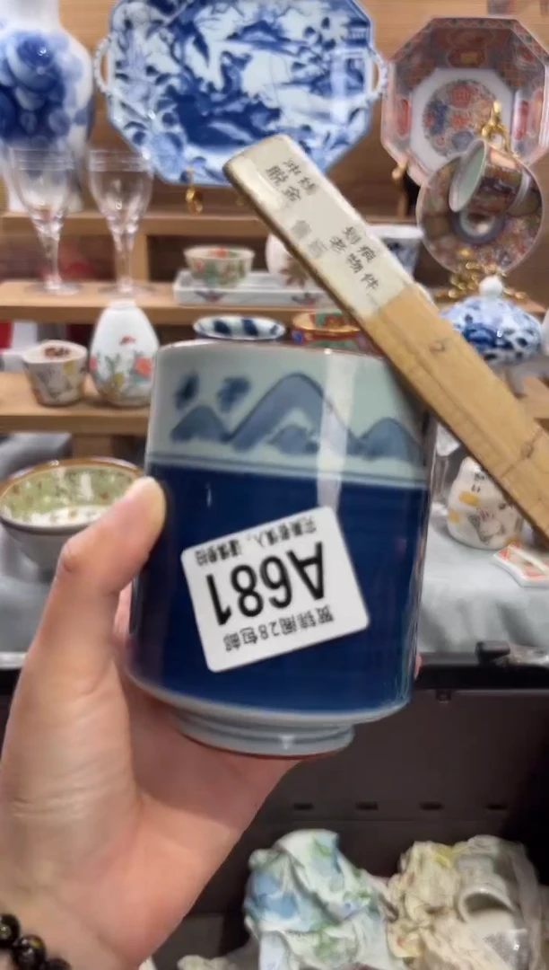 瓷片朴*      A681