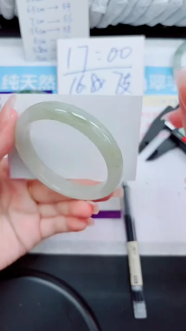 石英质玉手镯未镶嵌115-56.6