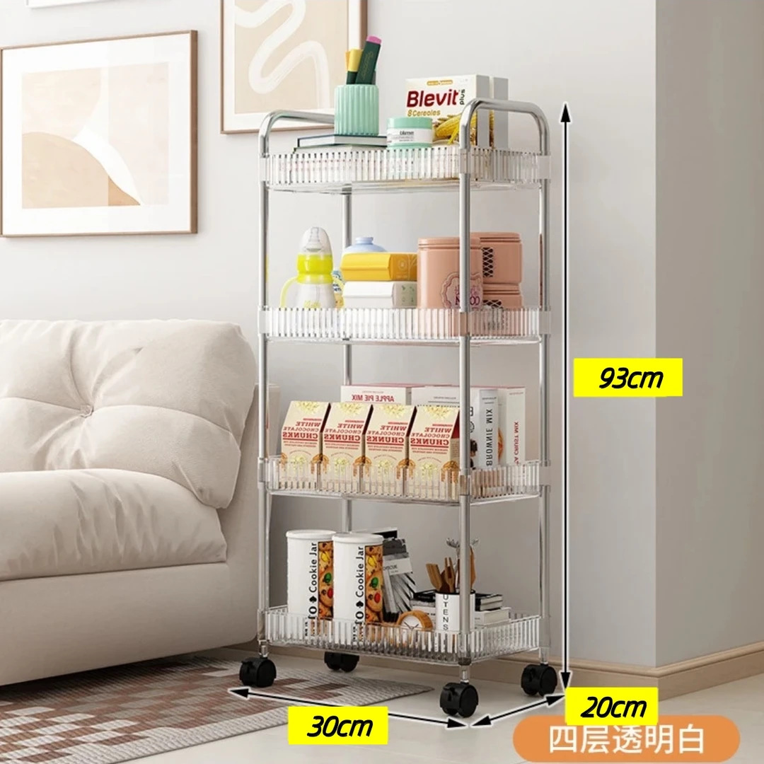【四层】透明置物架带轮卧室客厅零食架收纳储物架移动推车儿童书架