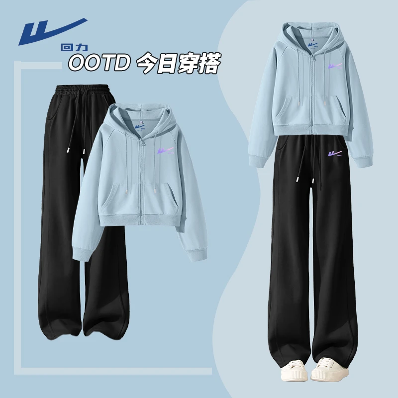 回力休闲运动套装女2025新款爆款秋季外套直筒裤小个子一整套女X