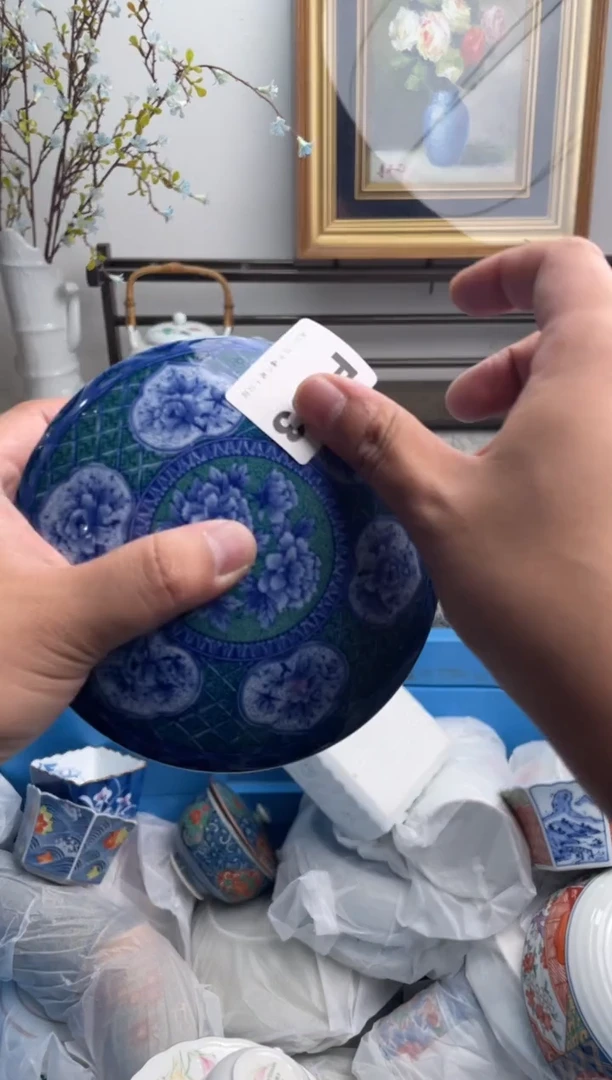 瓷片乐*493-E-