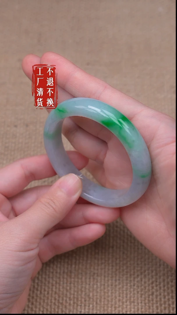 未镶嵌手镯翡翠128【不退不换】