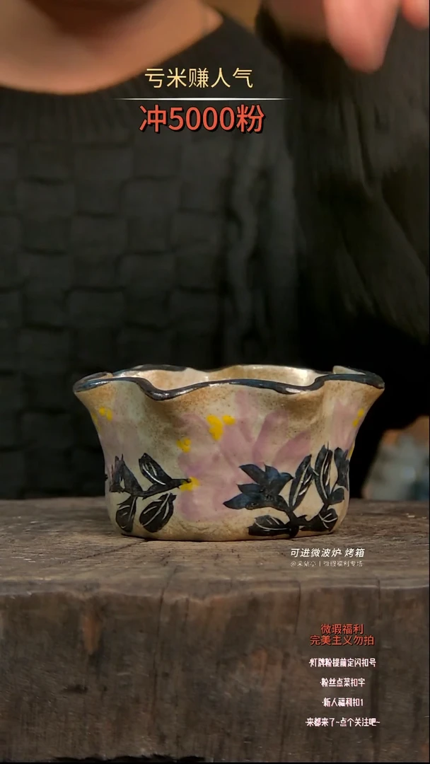 【闪购商品】瓷片陶瓷陶瓷陶瓷