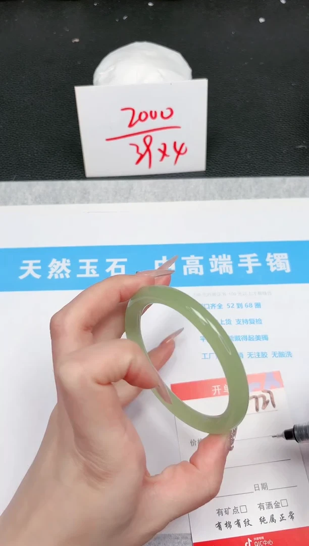 【闪购商品】石英质玉手镯未镶嵌727-55
