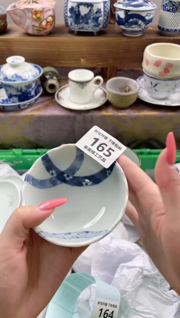 瓷片伊****8瓷器闪购一单一付