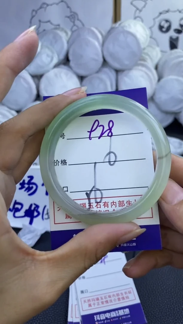 手镯玛瑙/玉髓未镶嵌928
