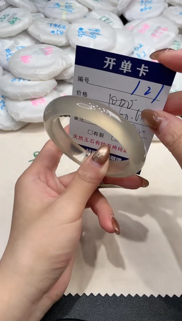 手镯玛瑙/玉髓未镶嵌127