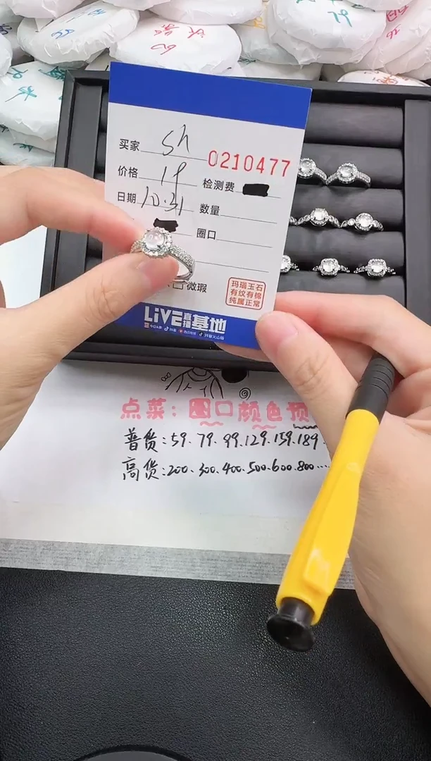 合金戒指玛瑙/玉髓s****e0477