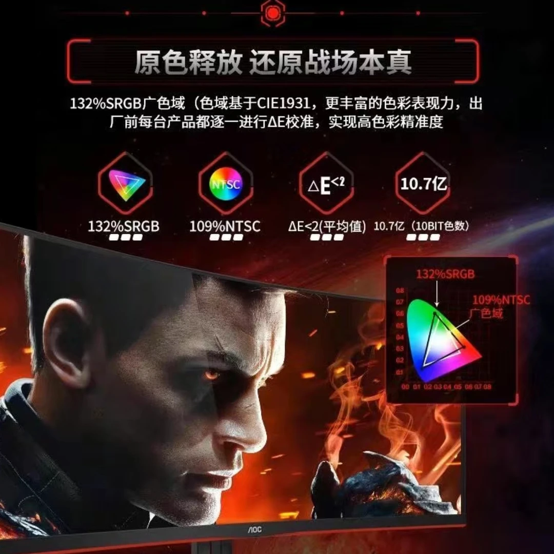 99新  9新 32寸高刷显示器