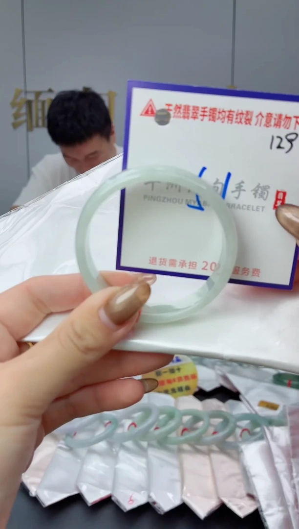 未镶嵌手镯翡翠11111111111