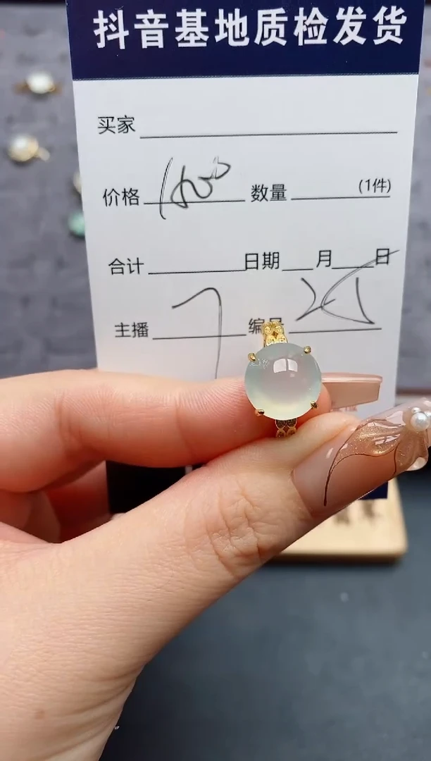 银S925镶嵌戒指翡翠.