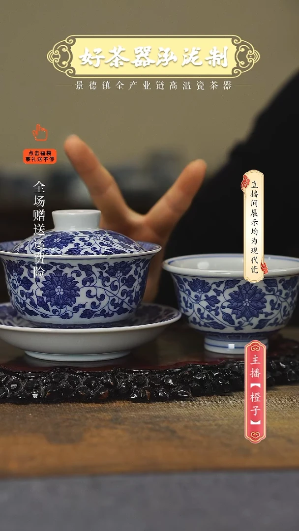 其他陶瓷2件套，，，，，，，