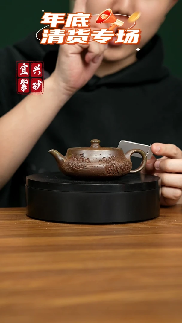 【闪购商品】紫砂茶壶宜兴原矿紫砂壶 150CC