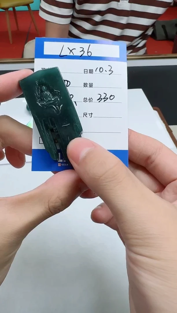 未镶嵌定制翡翠LX36翡翠无相吊坠-多样性发其一
