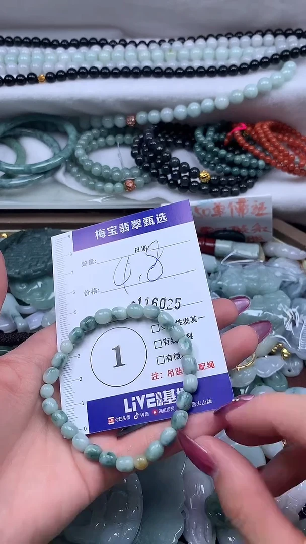 吊坠(不含链)未镶嵌翡翠早4.8