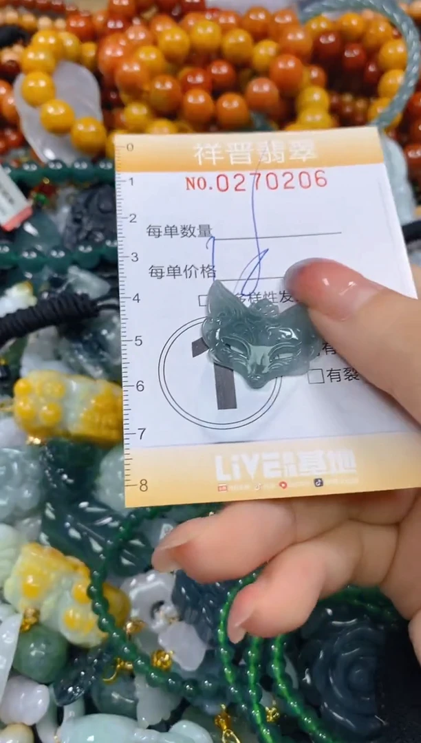 颈饰未镶嵌翡翠闪购0270206