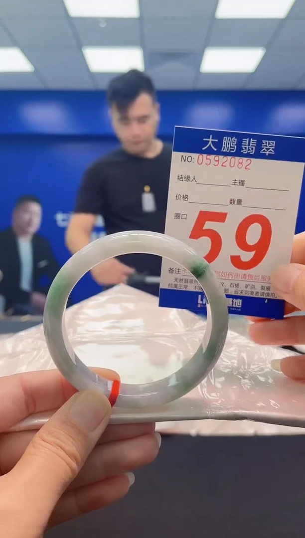 未镶嵌手镯翡翠AAAAAAAAA