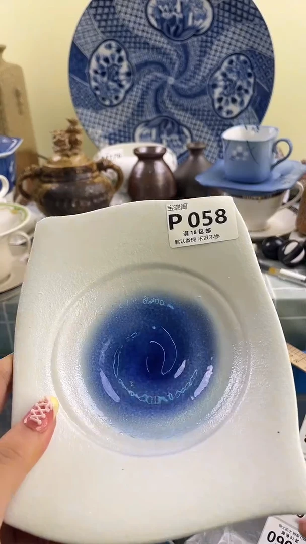 其他大*默认微瑕，谨慎参拍P058