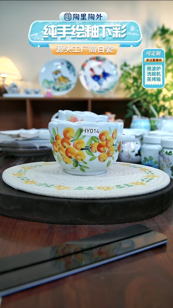 盘手工手绘高温釉下彩陶瓷HY014