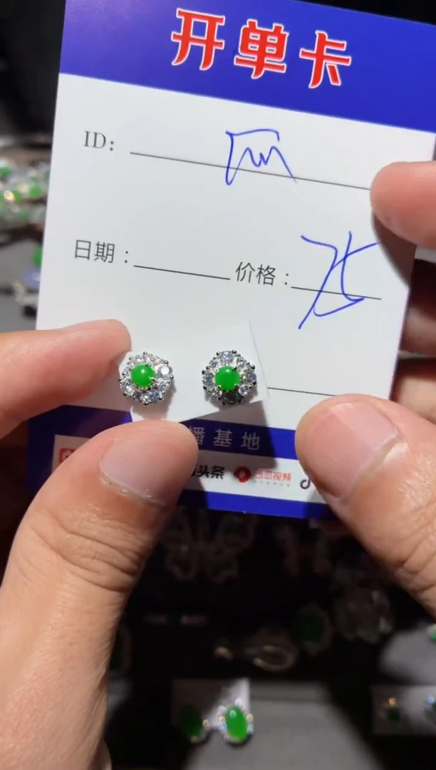 翡翠银S925镶嵌耳饰快*瓜快乐瓜
