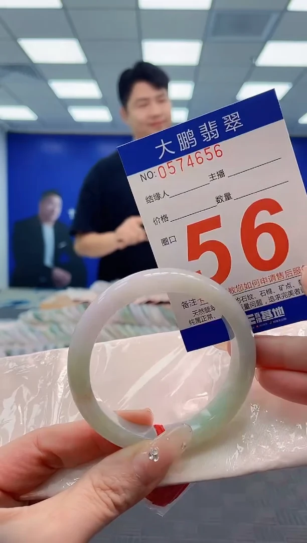 翡翠手镯未镶嵌AAAAAAAAAAAAAAAA