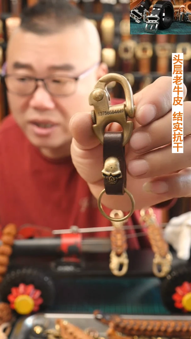 骷髅  闪电购  文玩机车钥匙链  头层牛皮