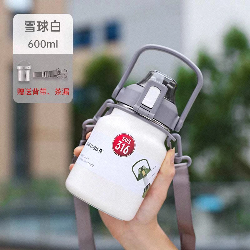 浅浅家大容量便携可爱茶水分离保温杯女生高颜值户外茶隔大肚杯