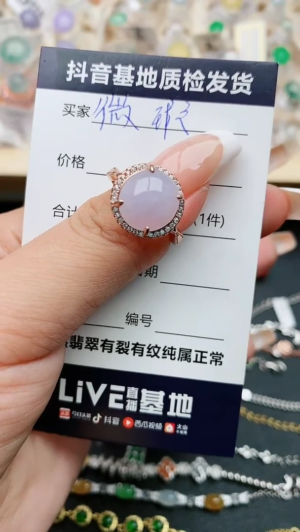 【闪购商品】翡翠戒指银S925镶嵌.......