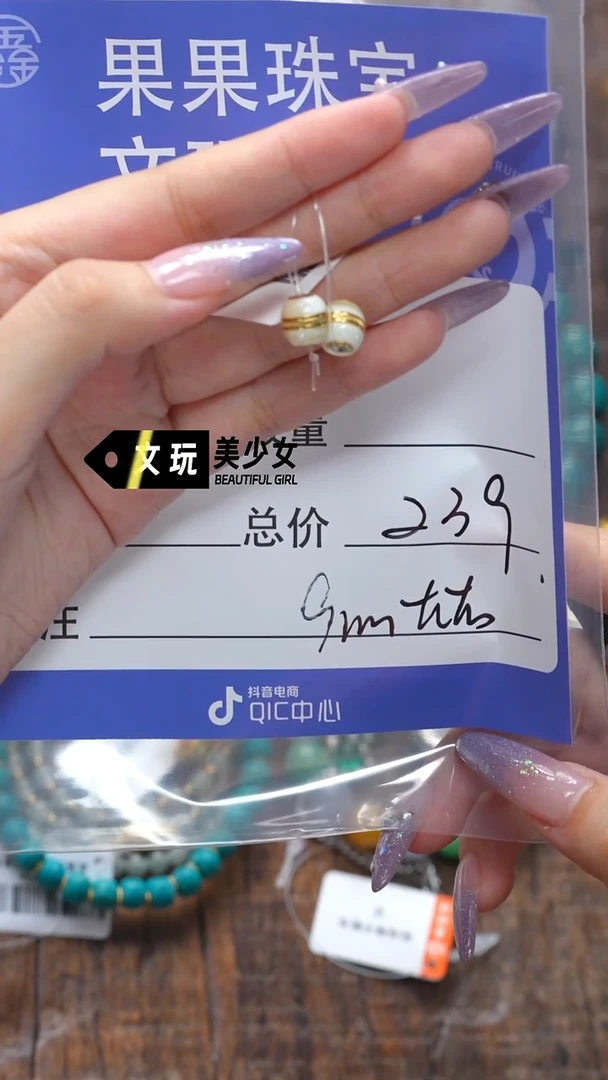 未镶嵌蜜蜡珠宝奇石蜜蜡