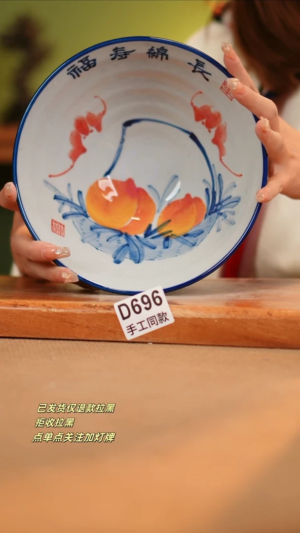 【闪购商品】其他D696窑林瓷业瓷器