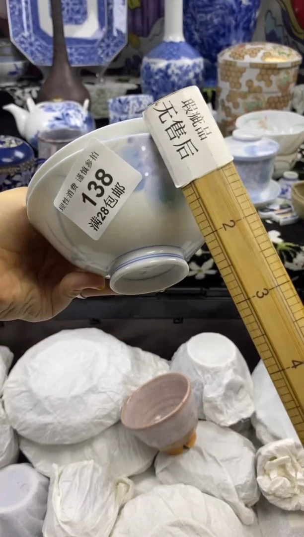 瓷片朱**士瓷色工艺品品品品138
