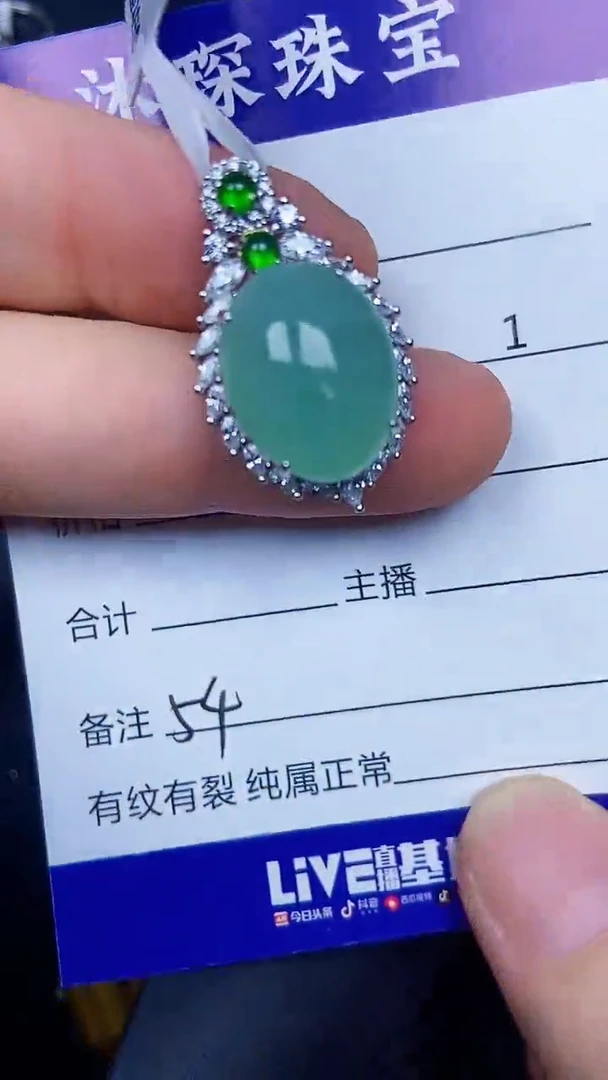 银S925镶嵌戒指翡翠5400